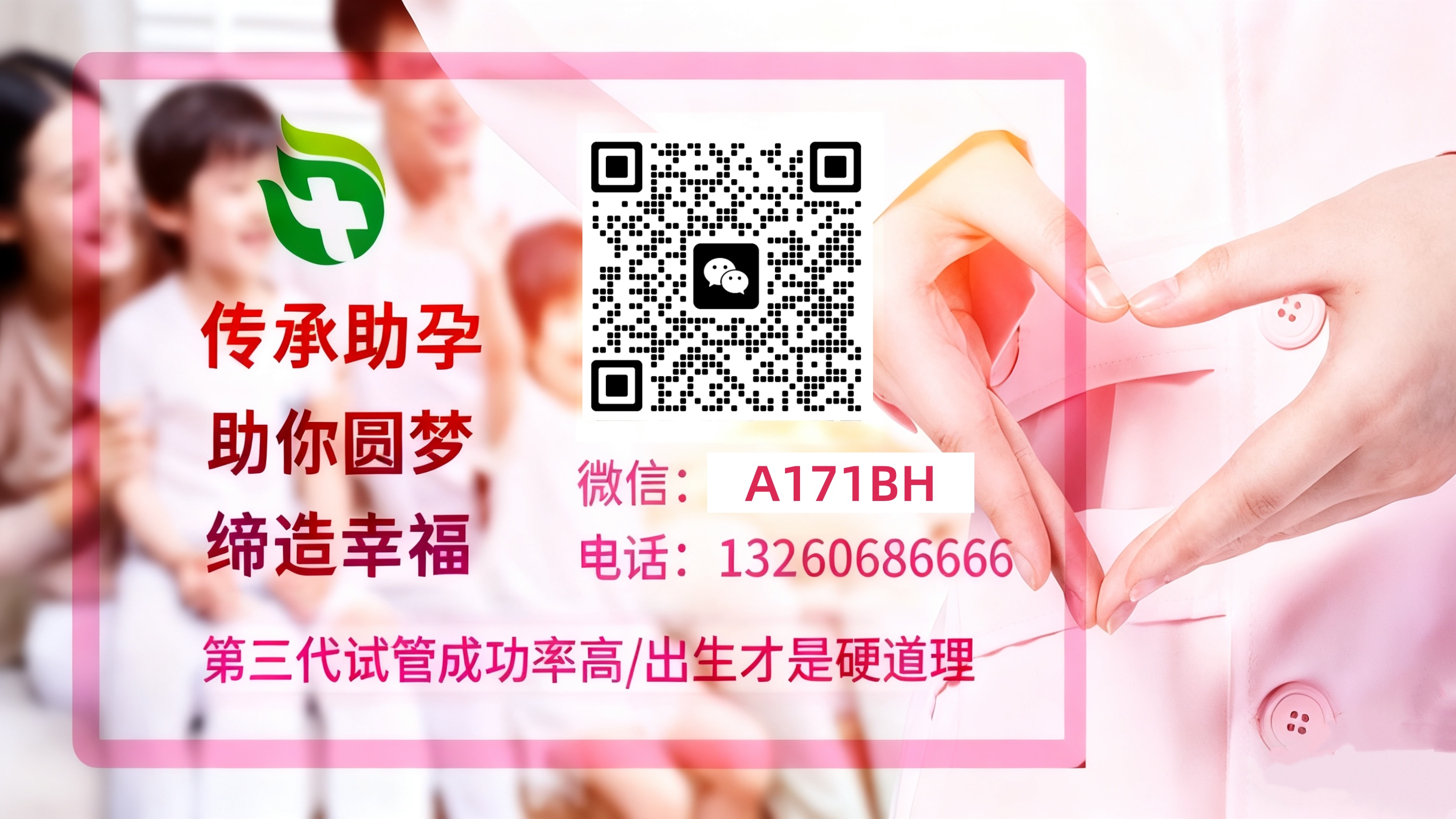 国内供卵代孕机构单身 试管婴儿科普